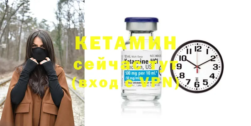 OMG ссылка  наркотики  Ворсма  Кетамин ketamine 