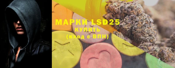 марки lsd Аркадак